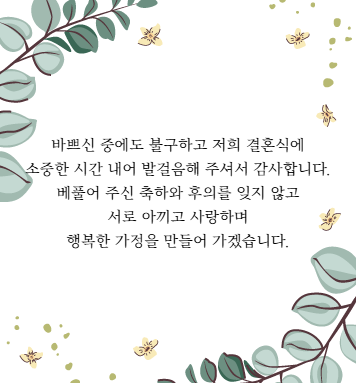 감사장 이미지
